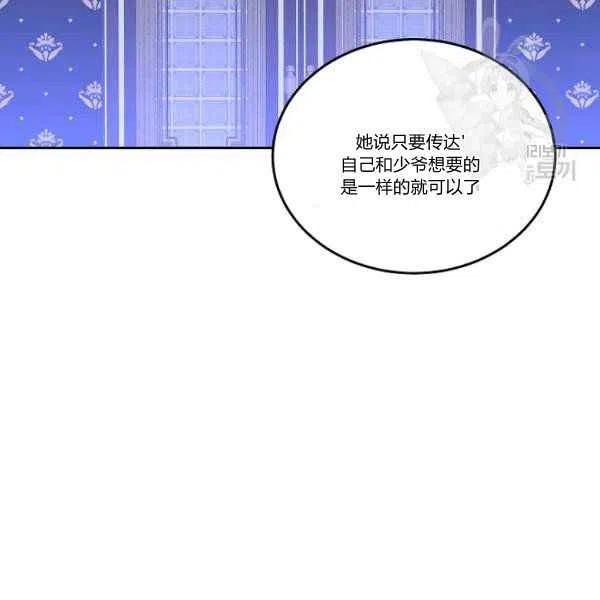 第45话147