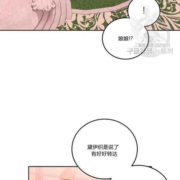 第45话111