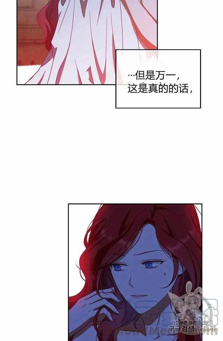 第2话6