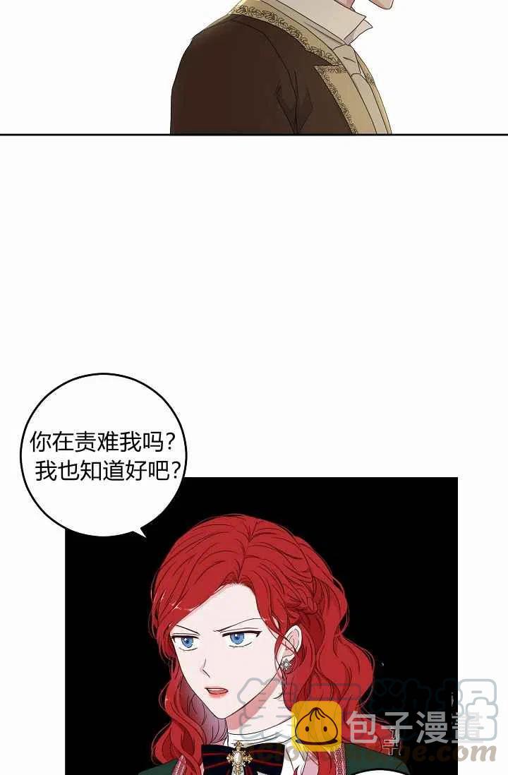 第29话76