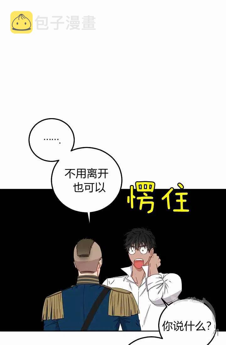 第29话56