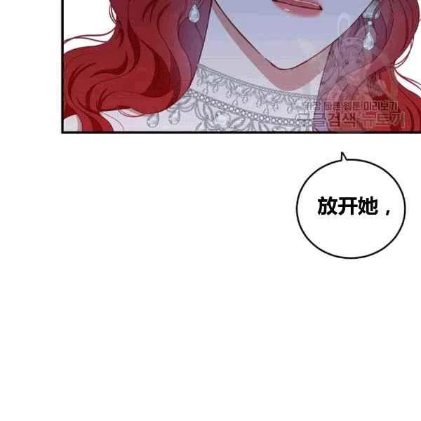 第34话83