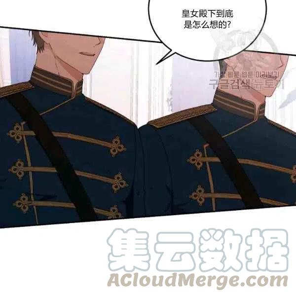 第45话36