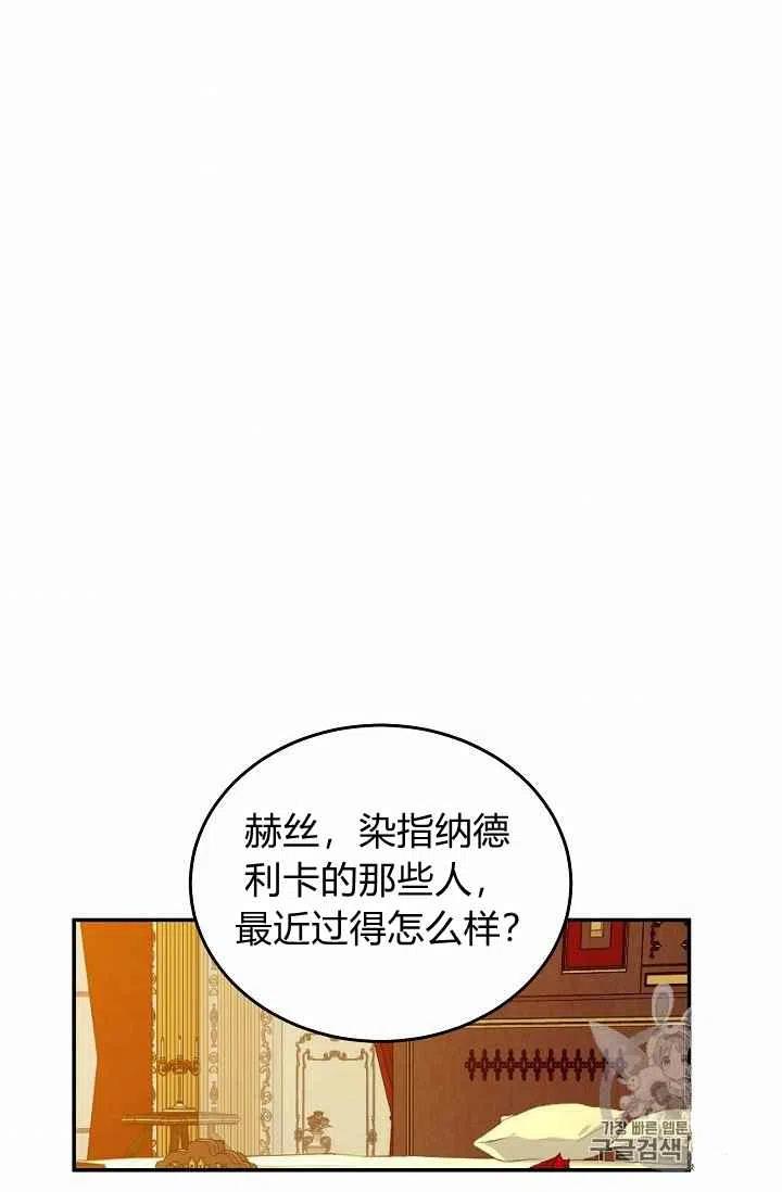 第28话37