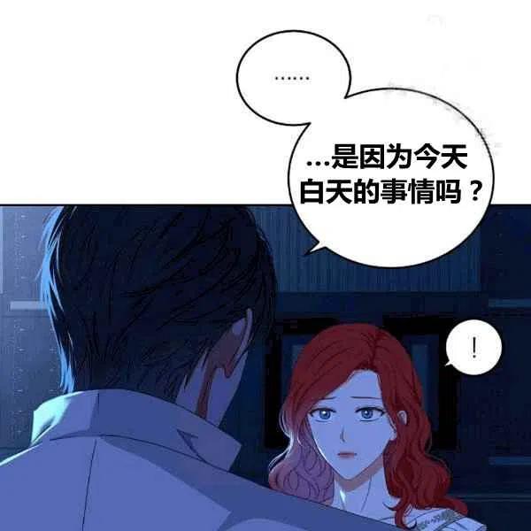 第32话30