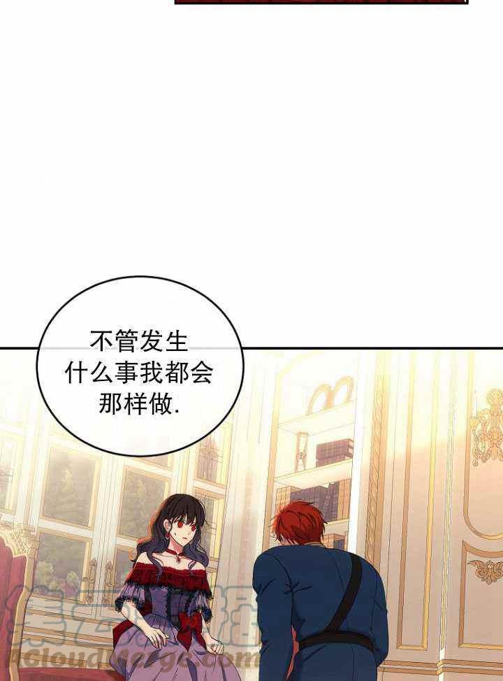 第56话9