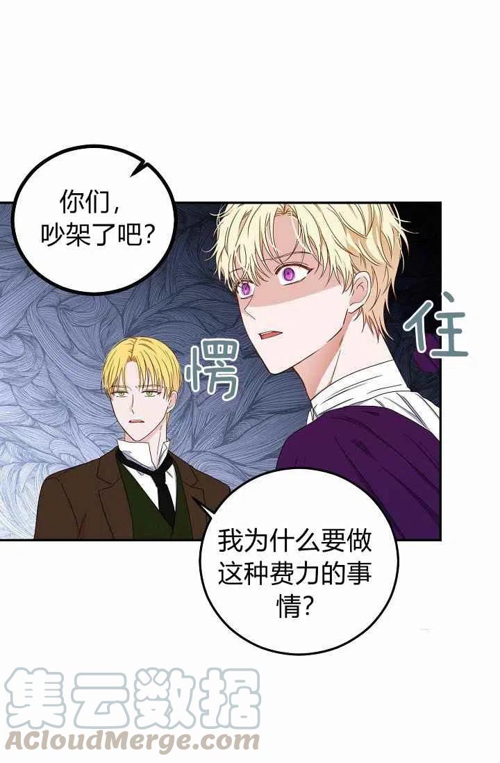 第28话30
