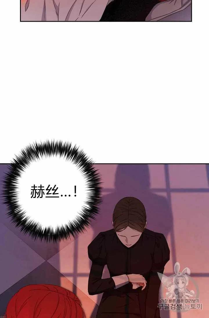 第24话56