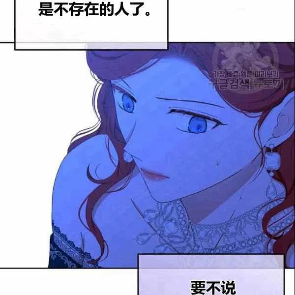 第38话79