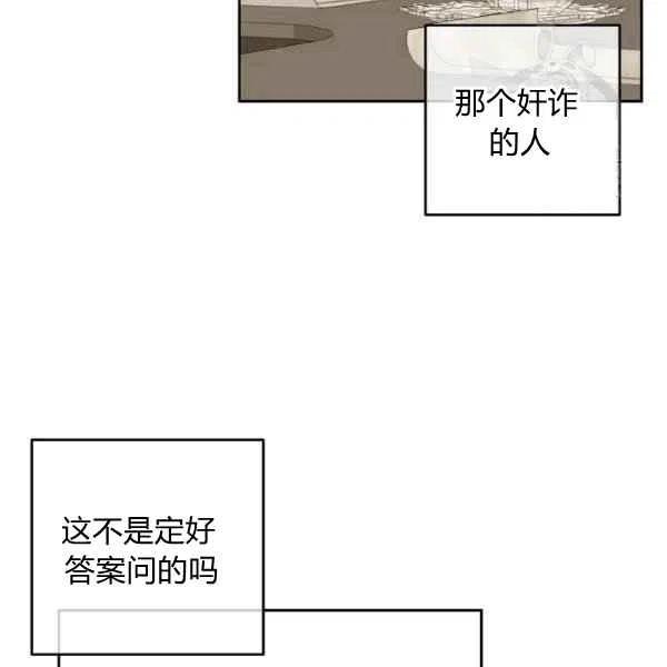 第42话41