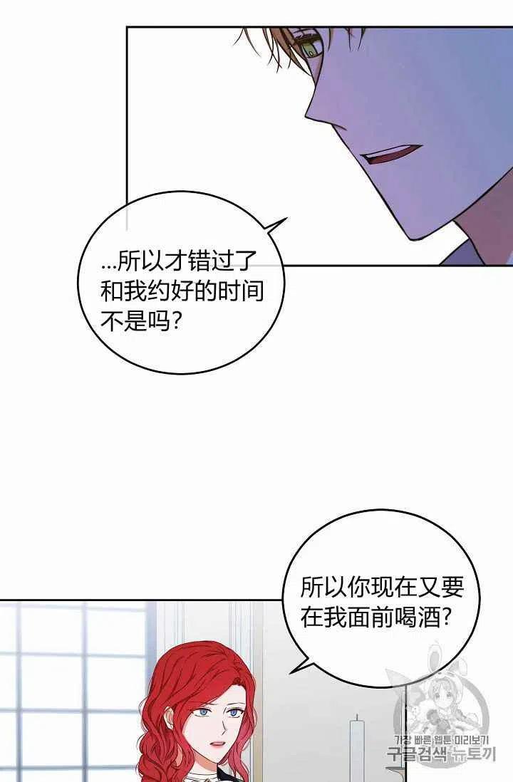 第20话23