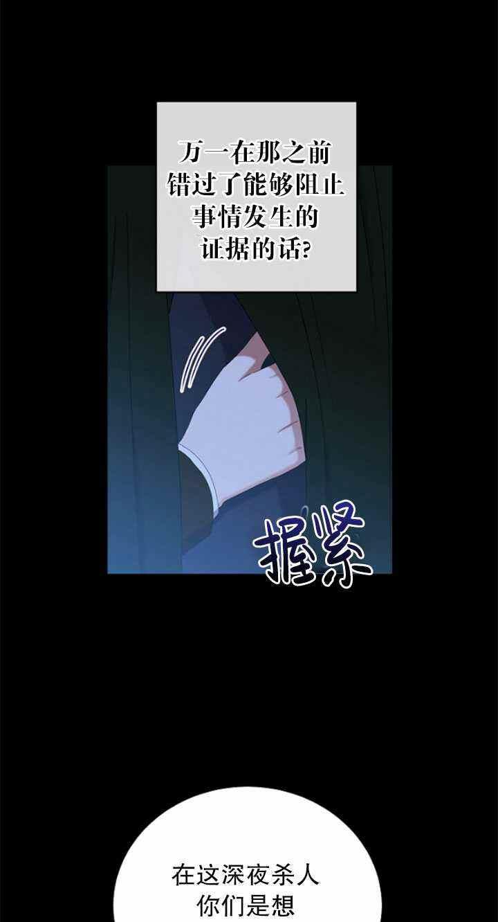 第49话23