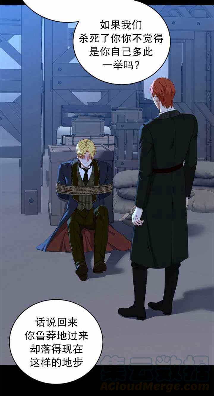 第49话39