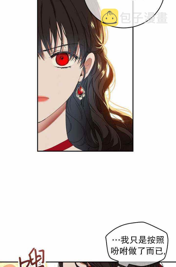 第55话71