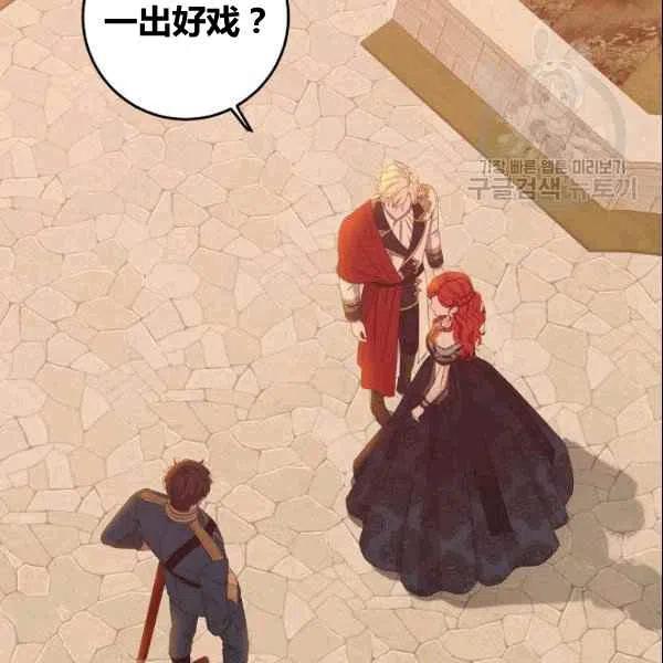 第36话46