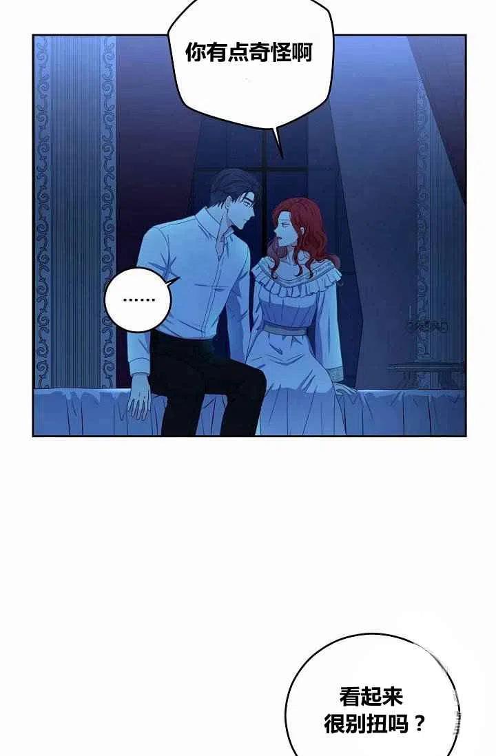 第31话65