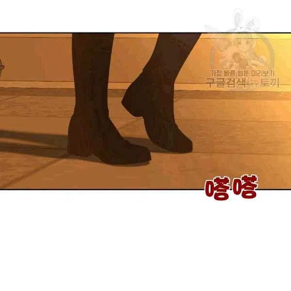 第33话2