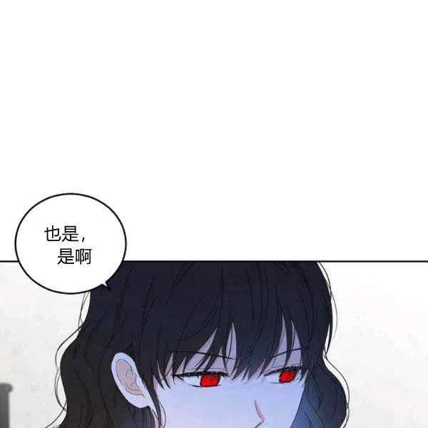 第41话14