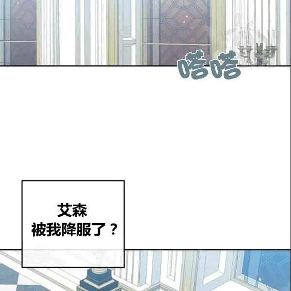 第36话69
