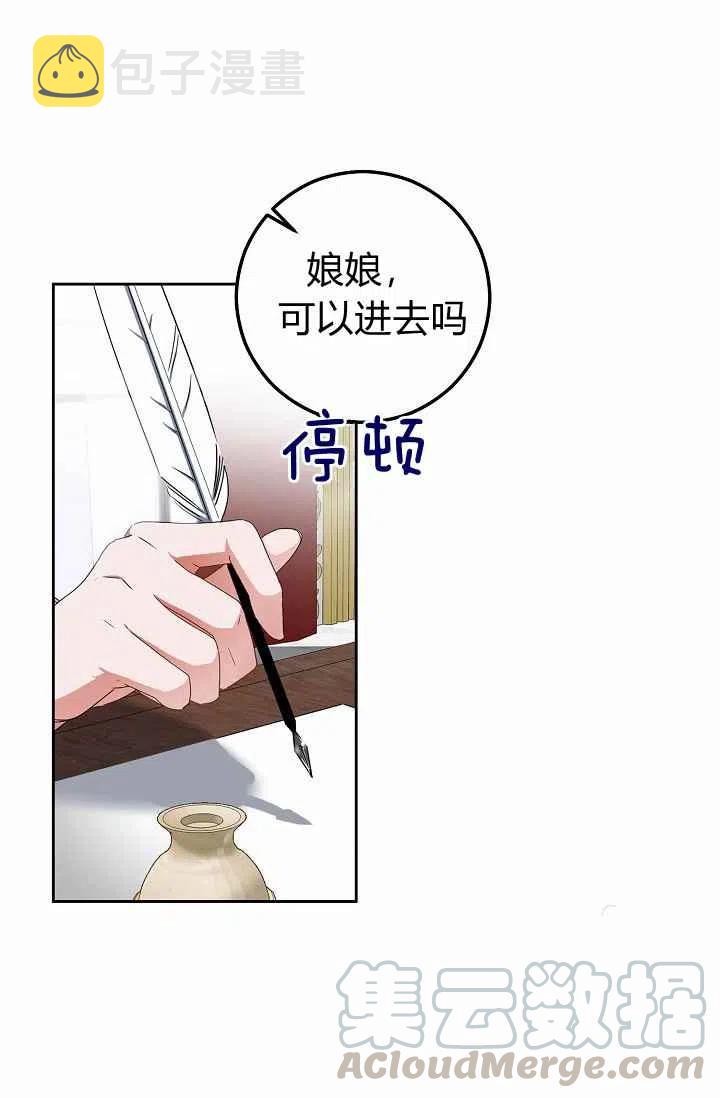第29话61