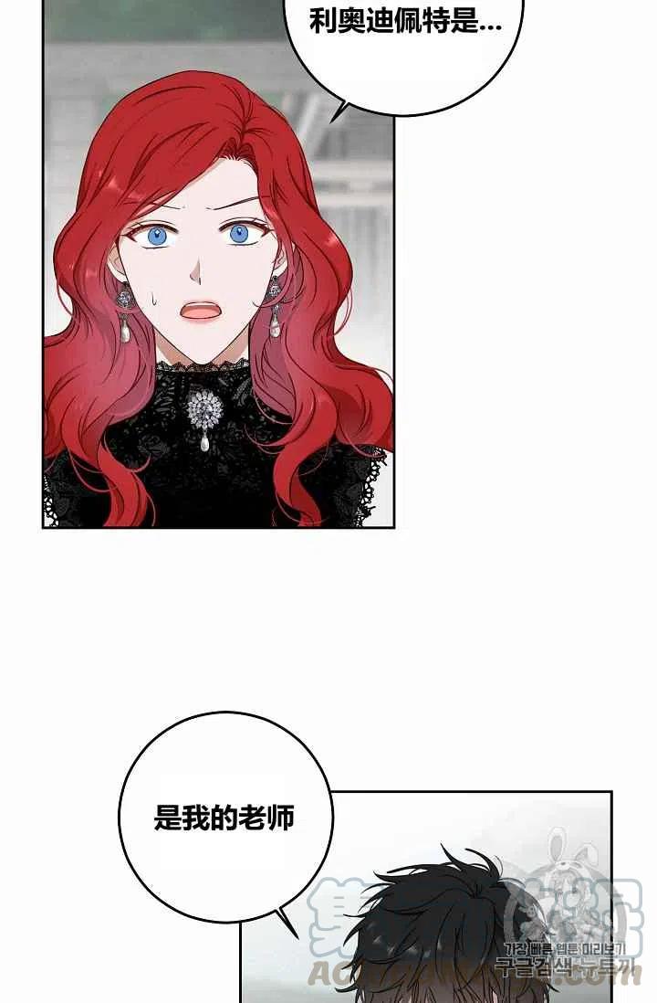 第16话30