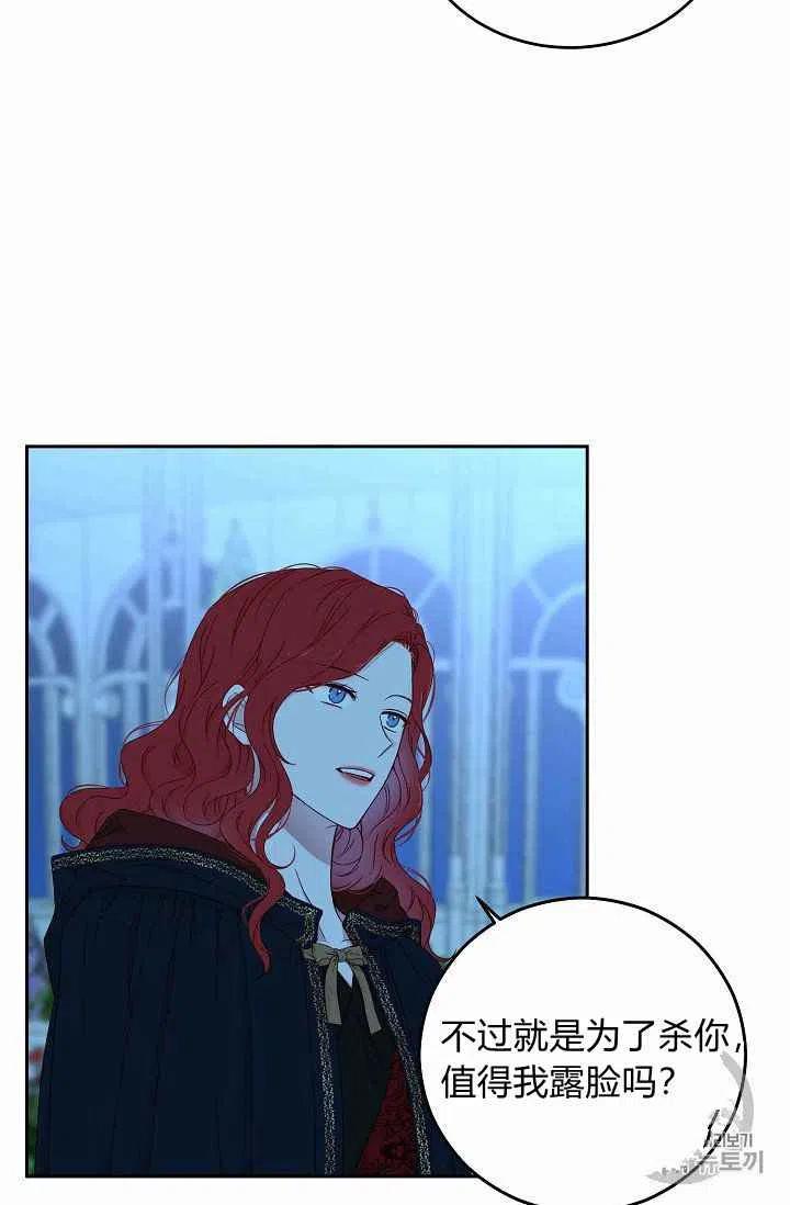 第20话62