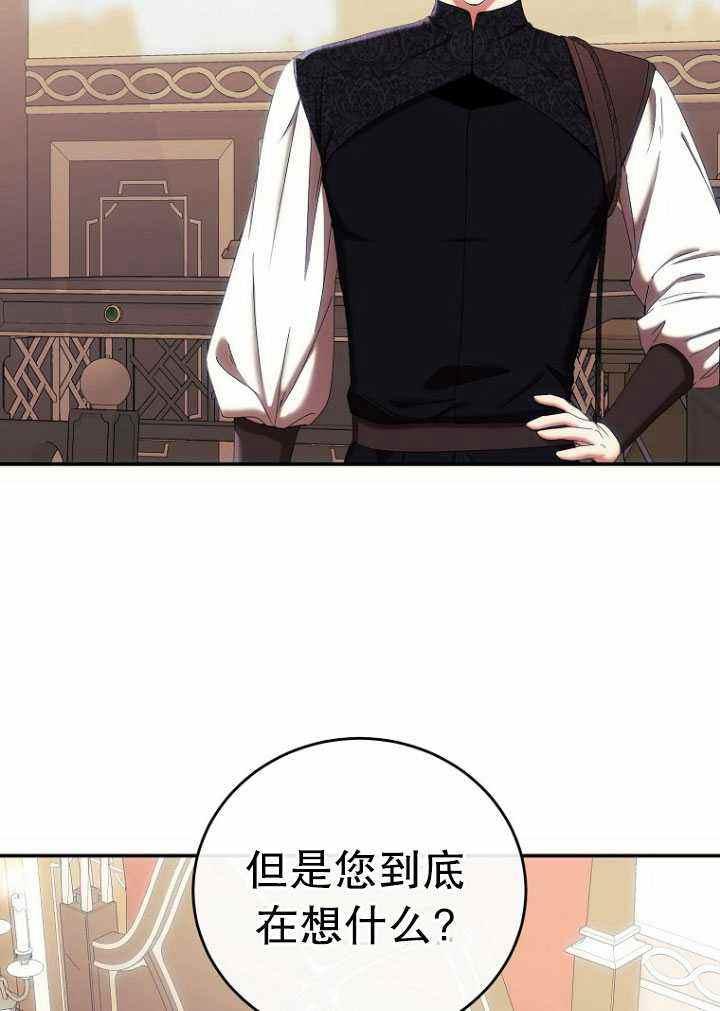第56话51
