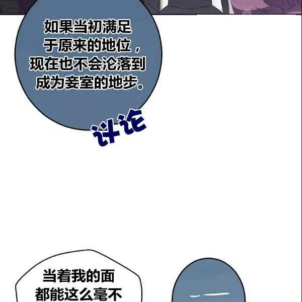 第37话17