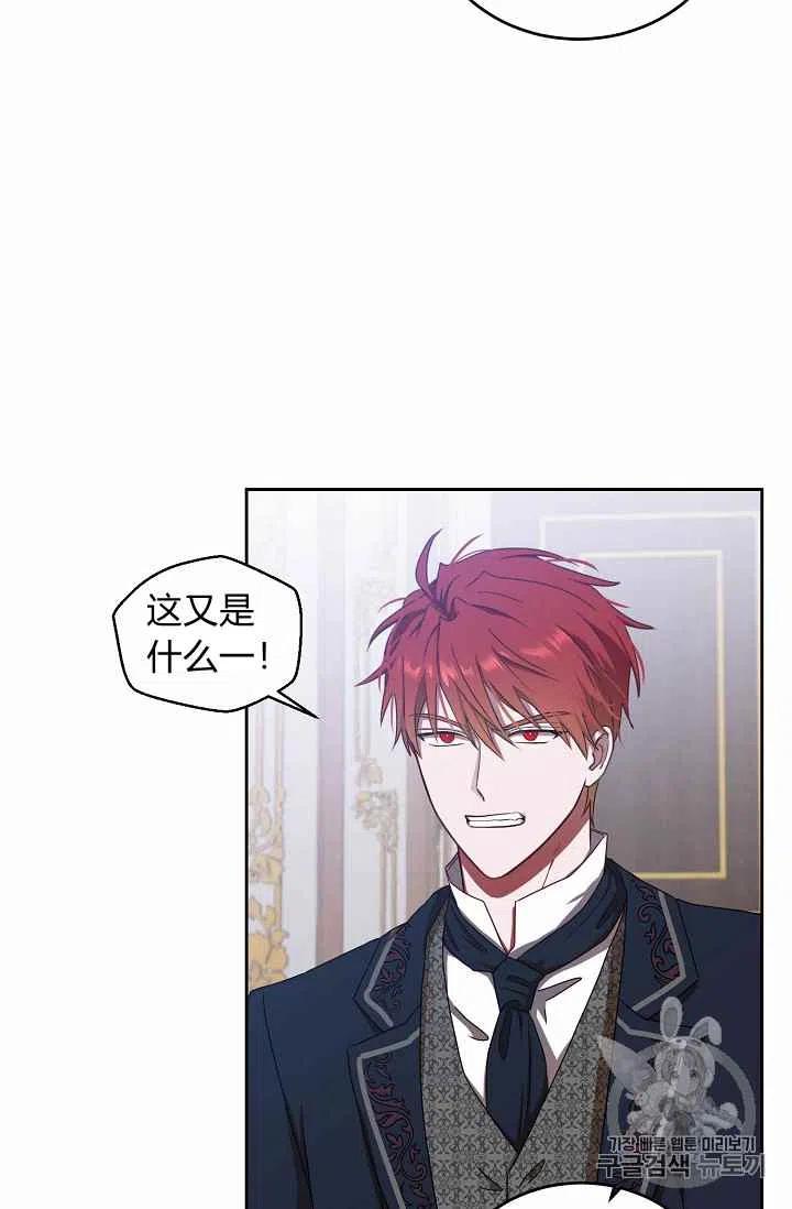 第3话10