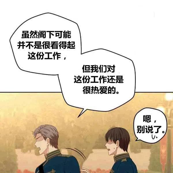 第32话110