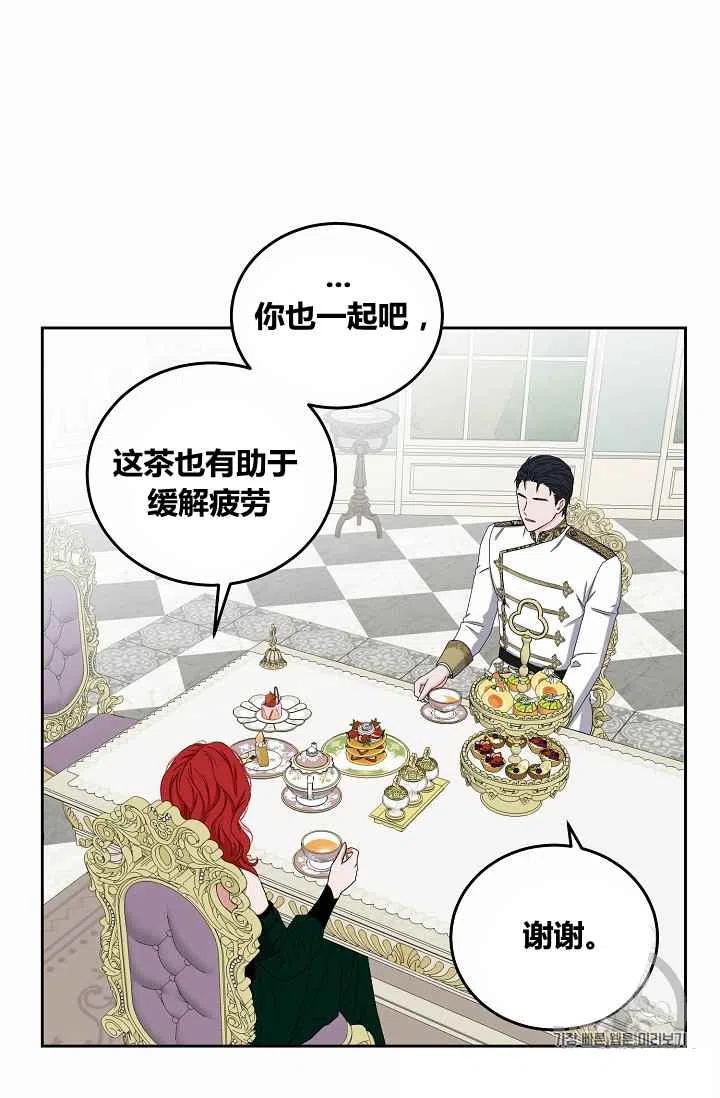第26话32