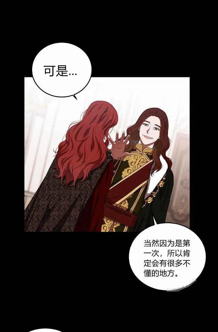 第8话10