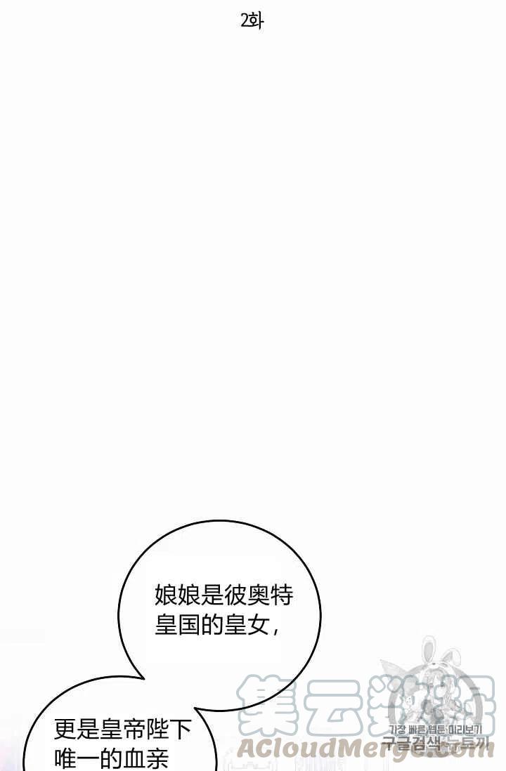 第2话15