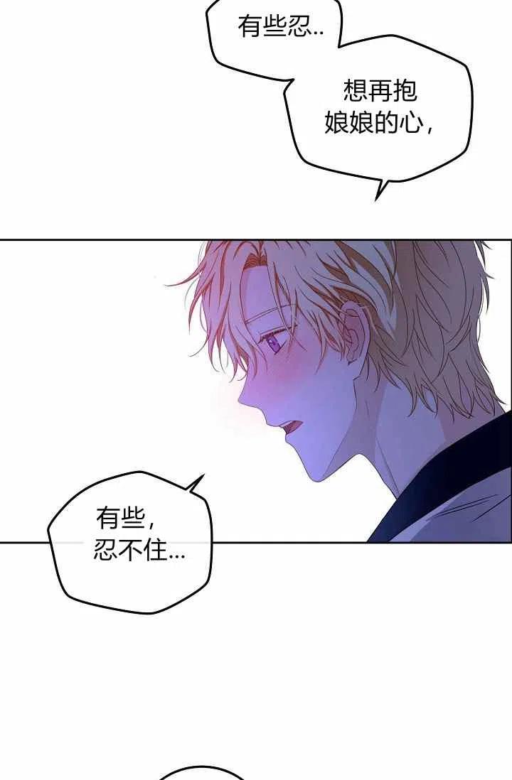 第25话20