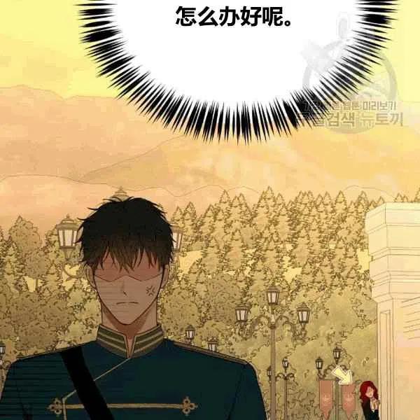 第32话119