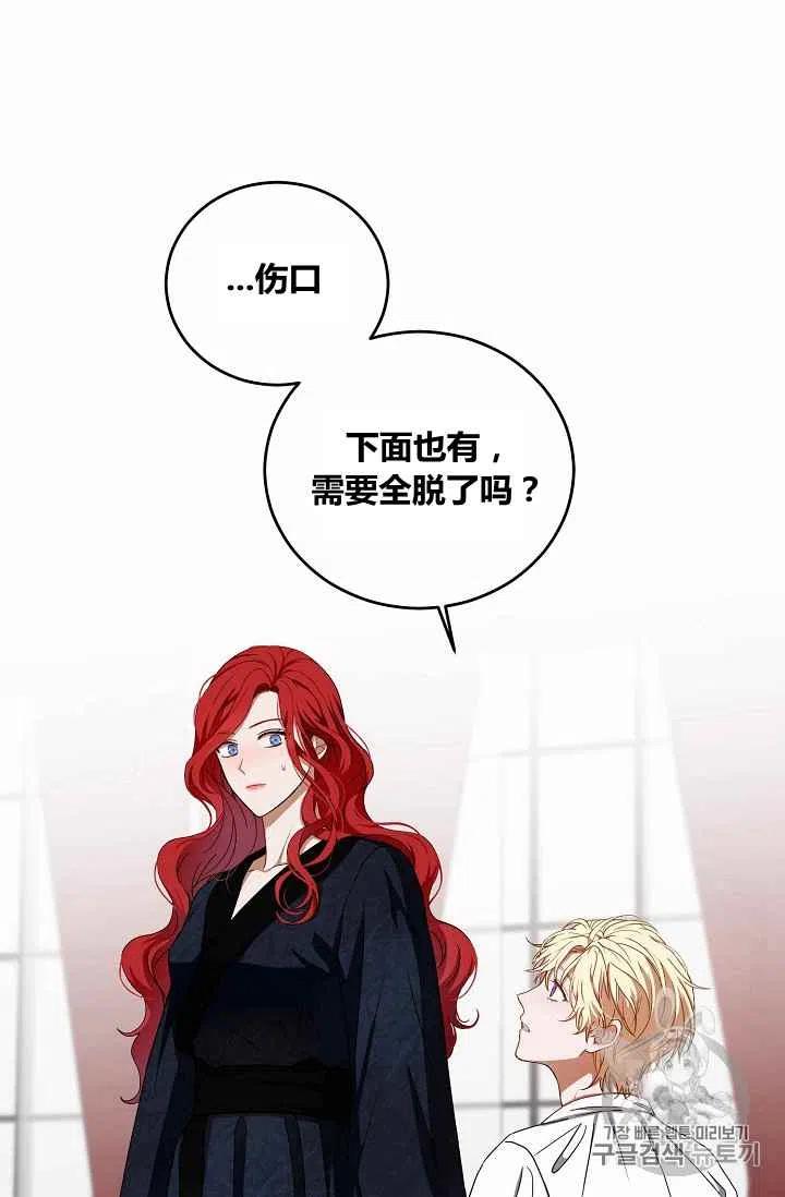 第7话22