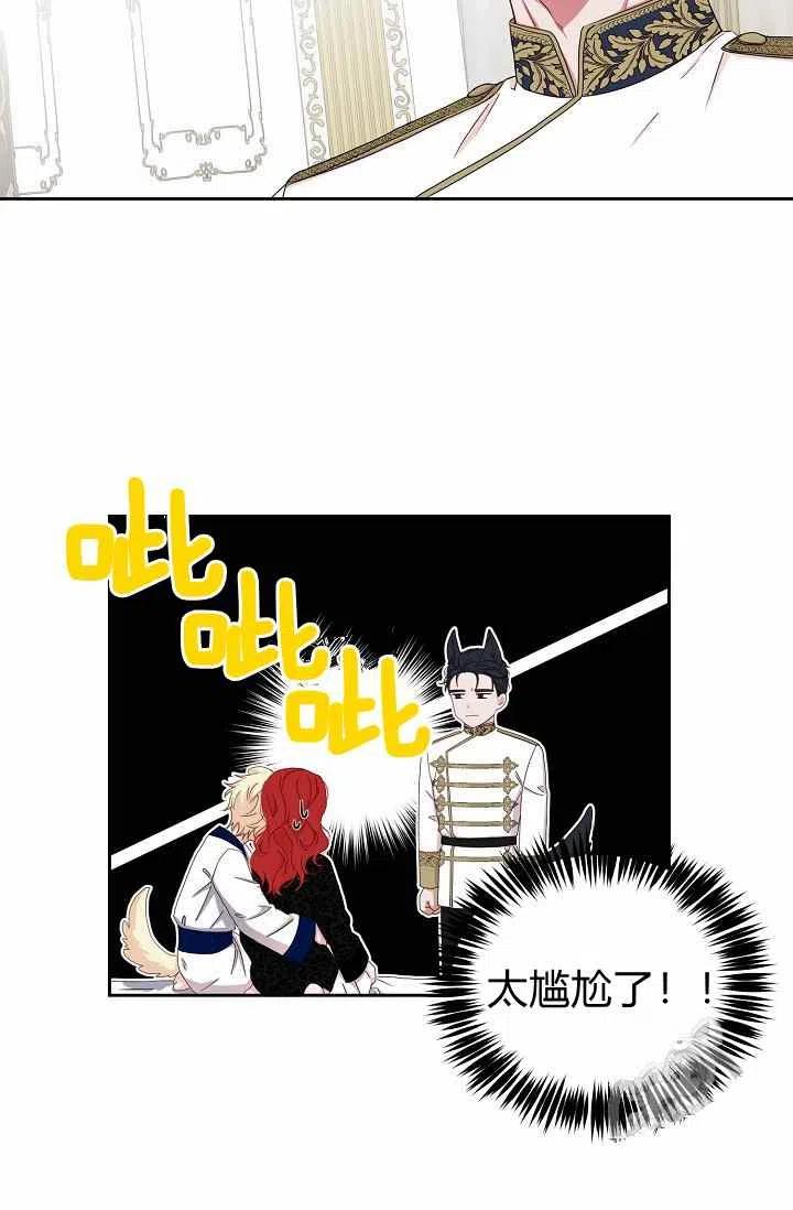 第25话65