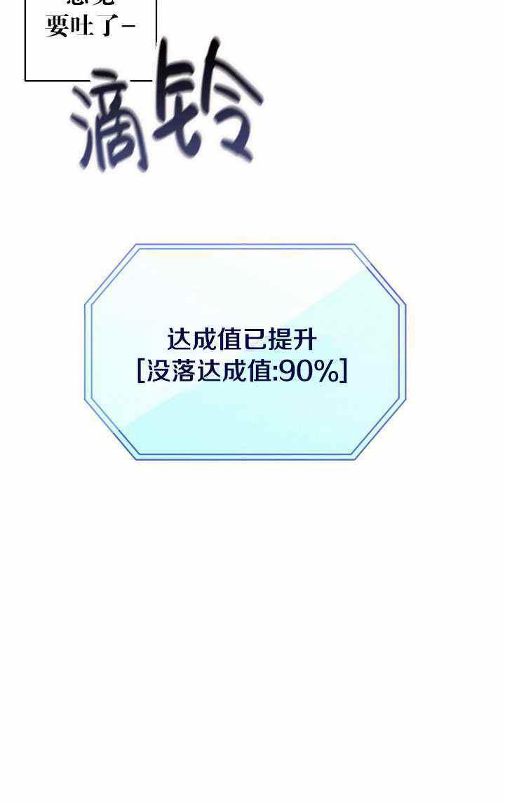 第48话74