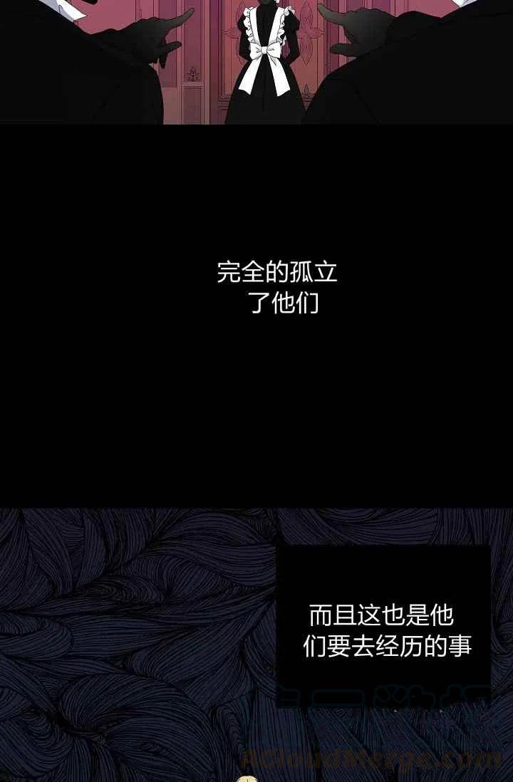 第30话12