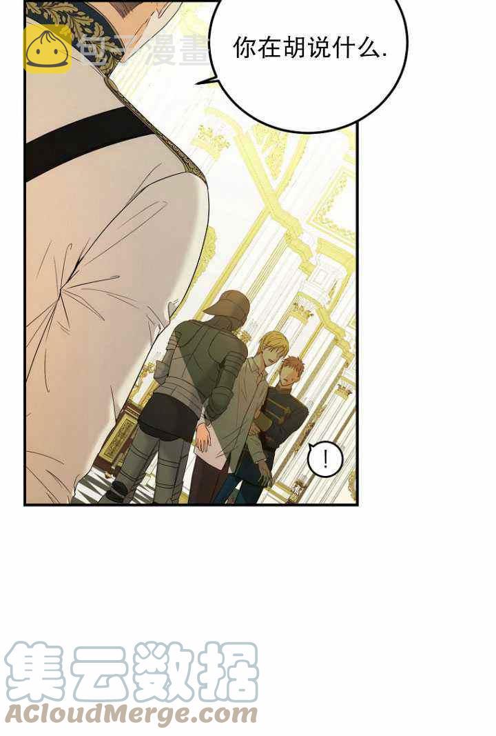 第57话70