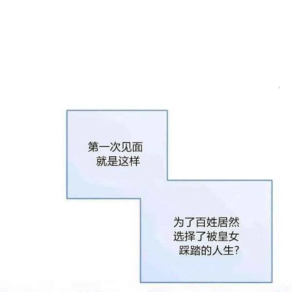 第41话43