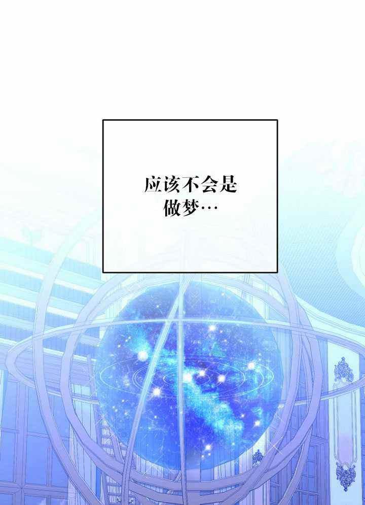 第56话68