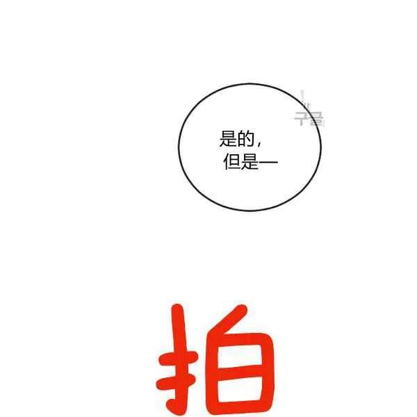 第42话107