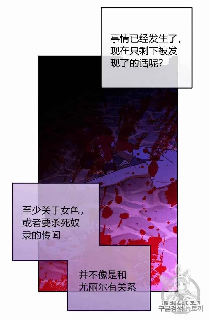 第21话62