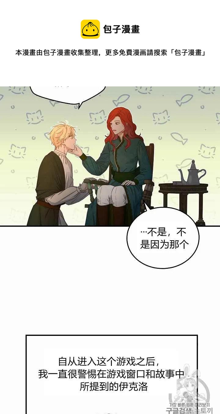 第23话25