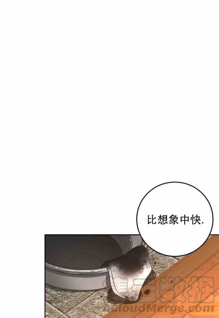 第53话64
