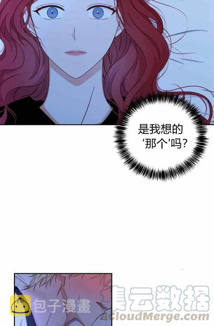 第25话12