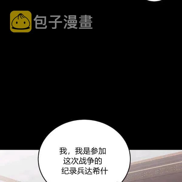 第43话62