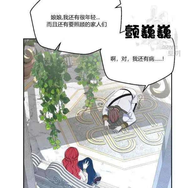 第45话5