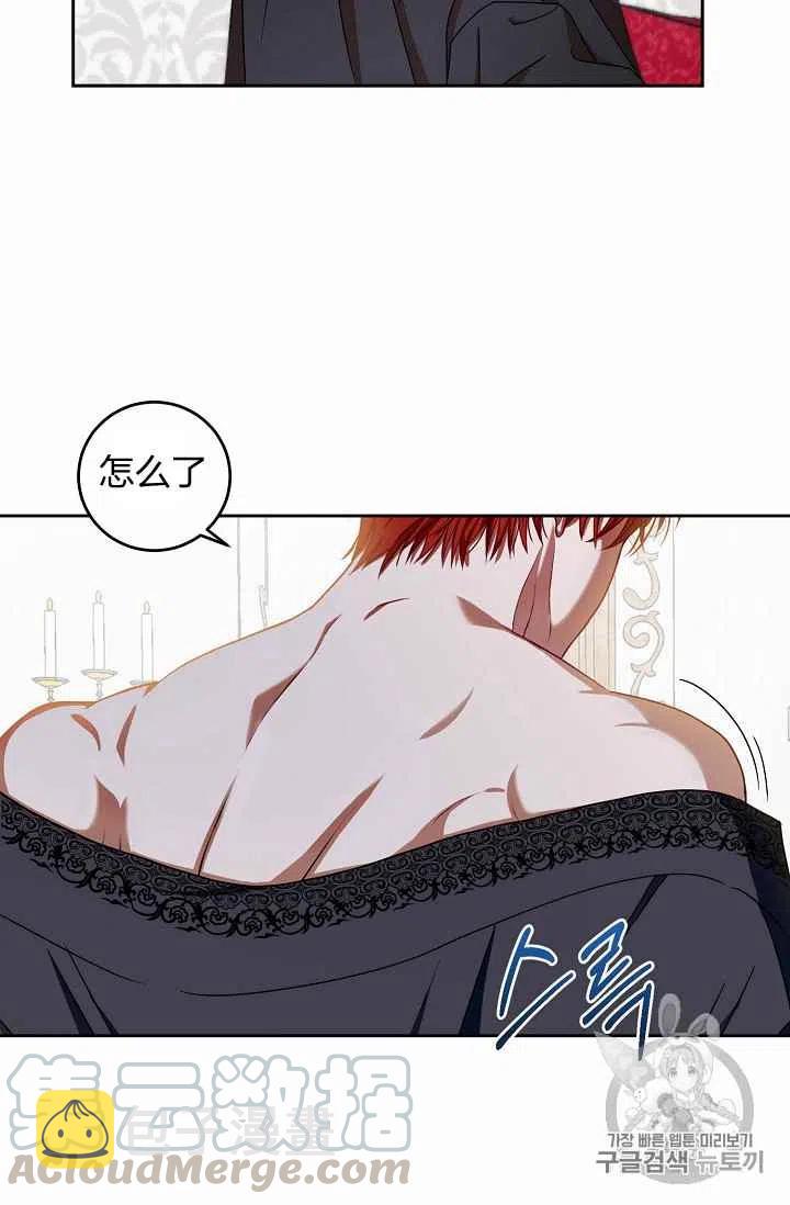 第1话24